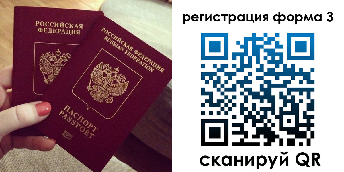 регистрация для школы в Гаджиево