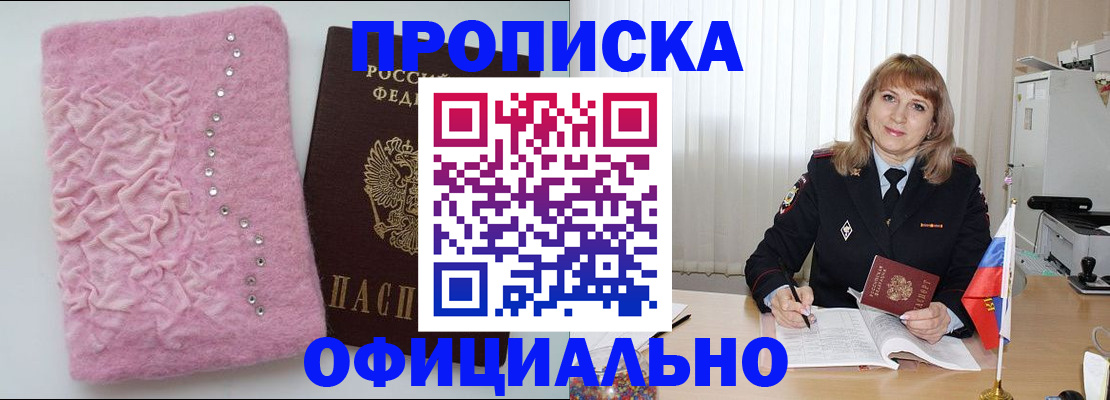 найти адрес прописки в Гаджиево